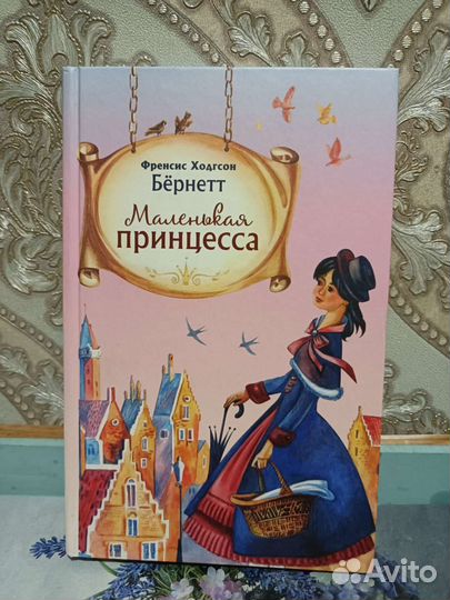 Детские книги Холли Вебб
