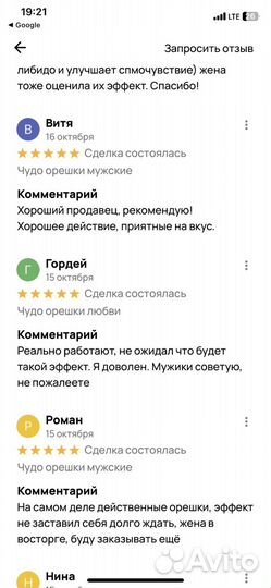 Чудо конфеты для взрослых