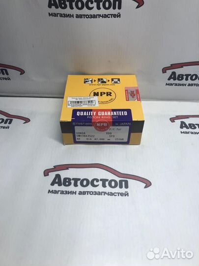 Кольца поршневые Honda Accord 2.4 K24A2 K24A3