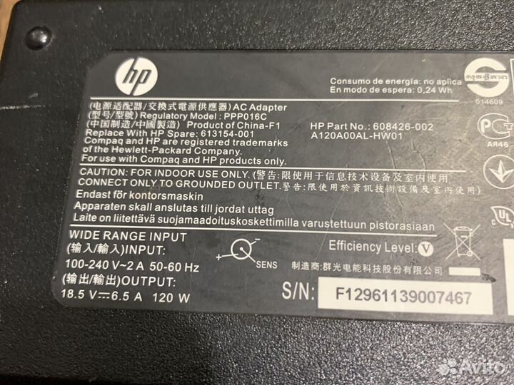 Блок питания hp 18.5v 6.5a 120w оригинал