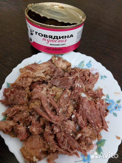 Говядина тушёная 325 гр