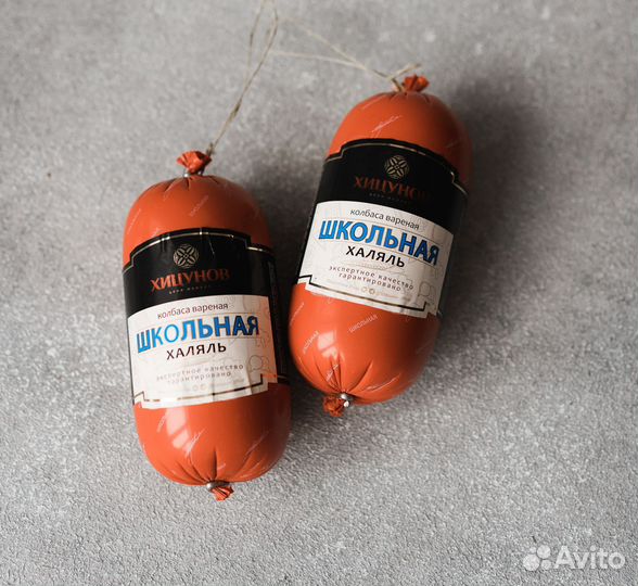 Колбаса халяль 