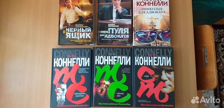 Майкл Коннелли Книги
