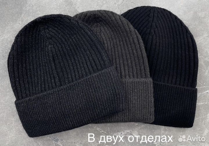 Мужские шапки