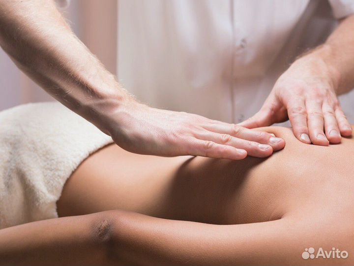 Массаж с выездом на дом