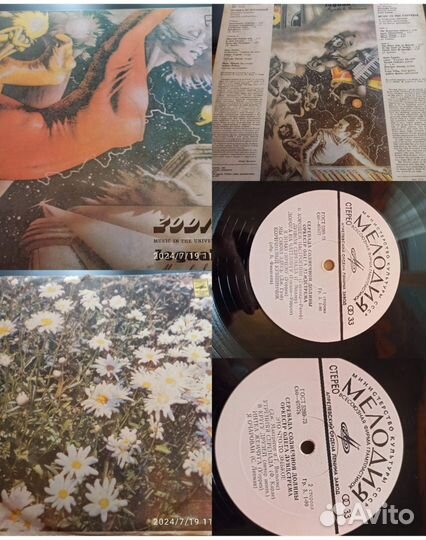 Виниловые пластинки СССР