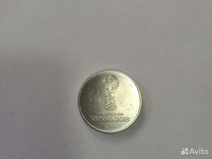 Монета 25 чм 2018