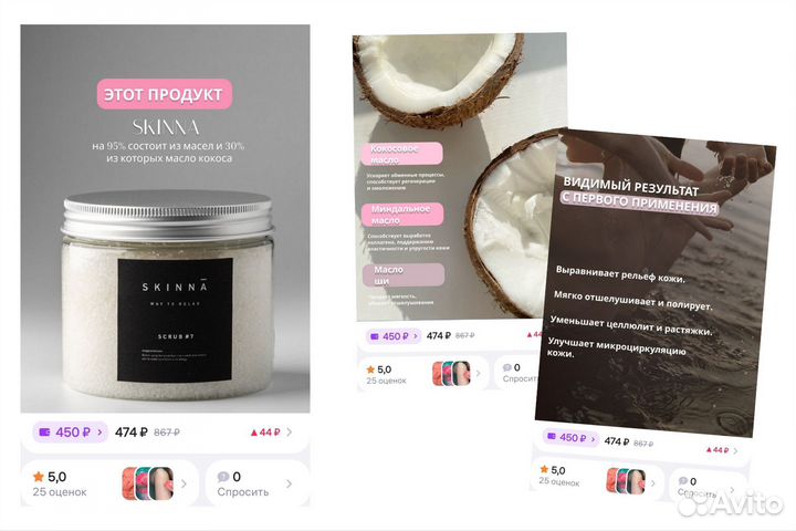 Создание карточек товара на wildberries и ozon