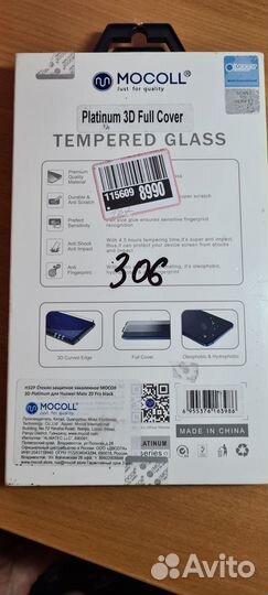 Стекло для HuaWei Mate20 Pro Black AB