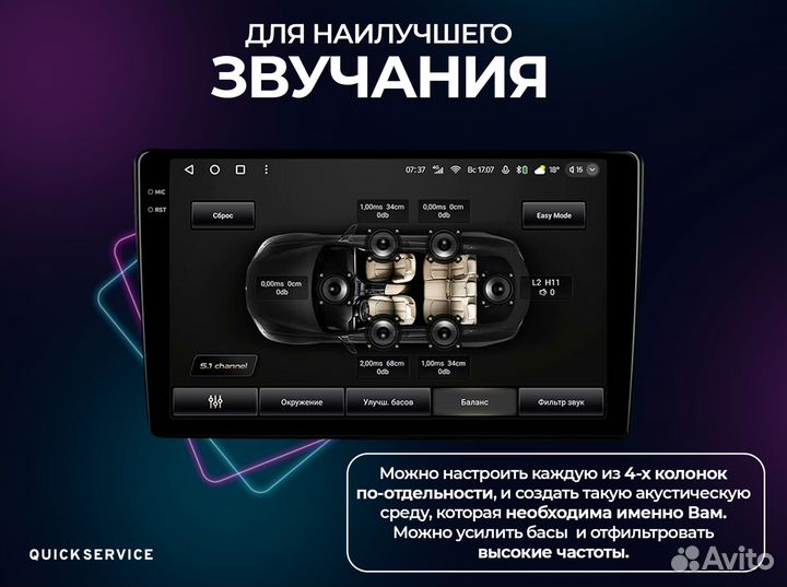 Головное устройство Teyes CC3 2K 4+32 на Audi A4 B7