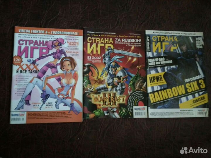 Журналы Игромания