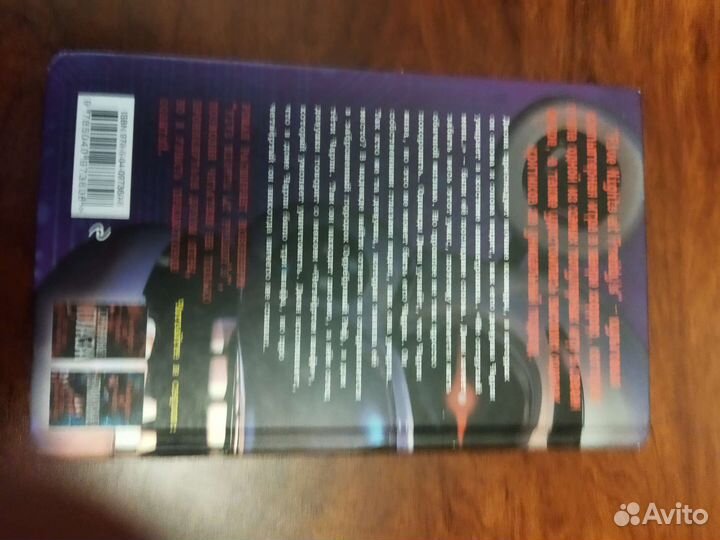 Книга фнаф четвёртый шкаф