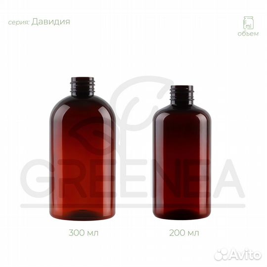 Флакон 300 мл (коричневый) 24/410