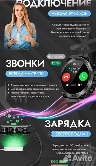 Смарт часы SMART Watch