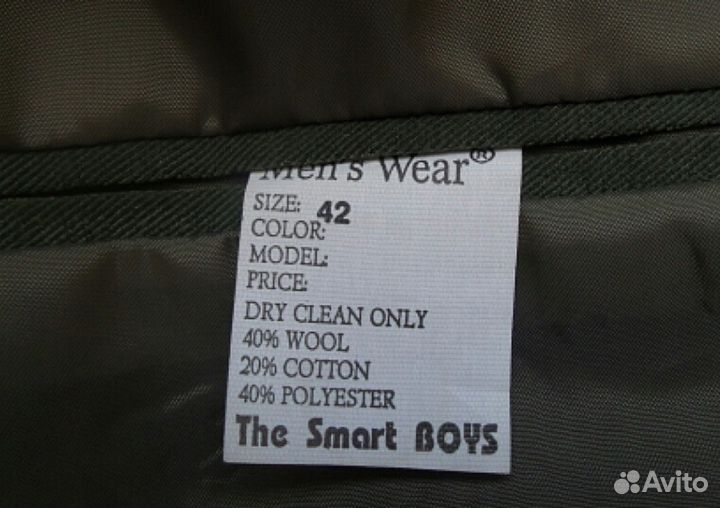 Мужской костюм Roy Robson новый