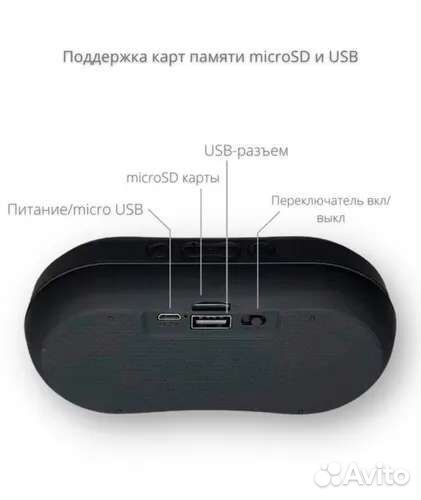 Беспроводная Bluetooth колонка