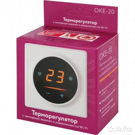 Терморегулятор Onekey Florence оке-20 wi-fi