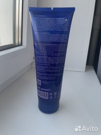 Шампунь антижелтый Ollin нейтрализатор желтизны