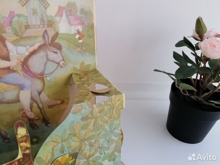 Книга детская СССР раскладушка Кот в сапогах