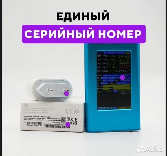 Блок питания для Apple iPhone 20W