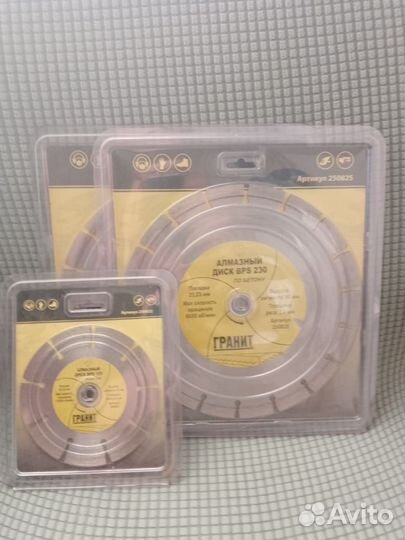 Диски пильные