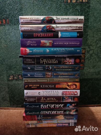 Книги разные, есть в пленке