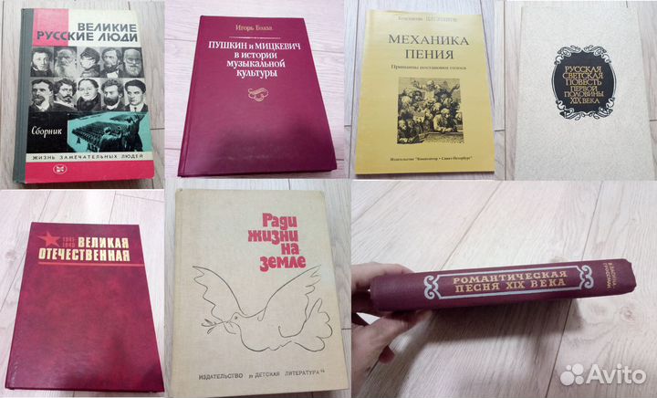 Советские российские научные детские книги