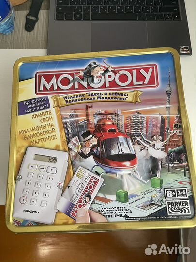 Монополия с банковскими картами