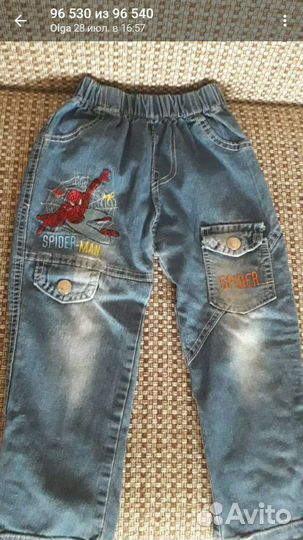 Вещи пакетом для мальчика 104-110