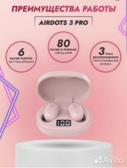 Беспроводные наушники xiaomi Airdots 3 pro