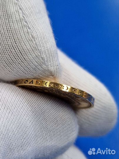 Золотая монета императора Николая 2