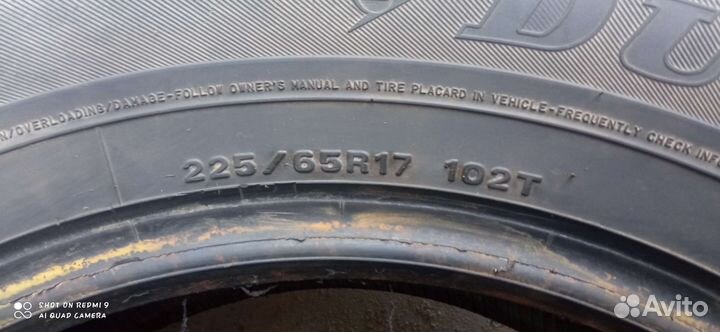 Dunlop SP Winter Ice 01 225/65 R17