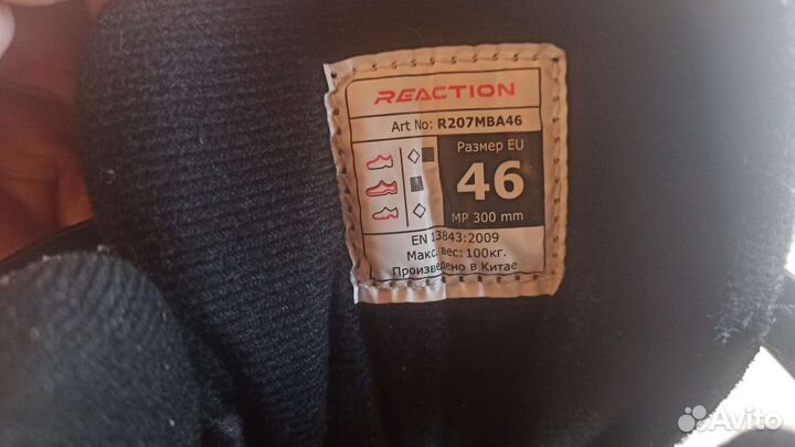 Роликовые коньки мужские 46