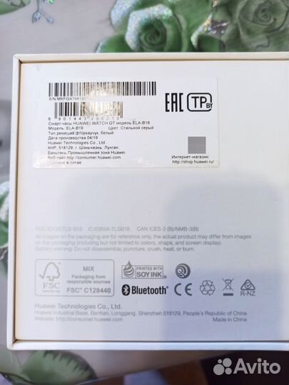 Смарт часы huawei watch gt