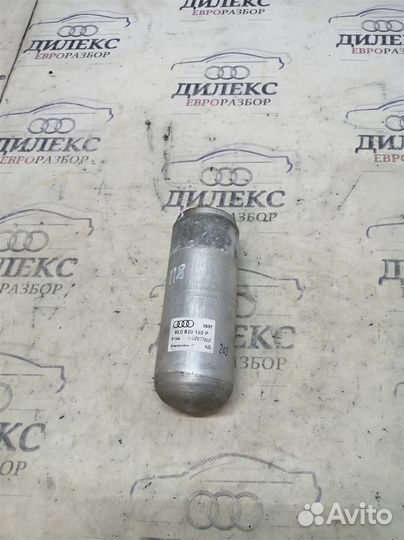 Осушитель системы кондиционирования Audi A4 (B7)