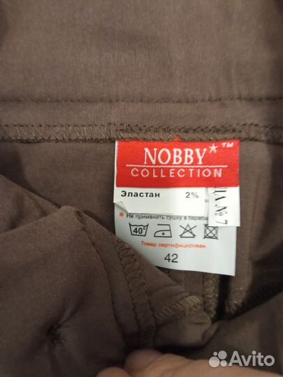 Браки(бриджи) женские