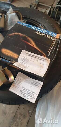 Электроподогреватель двигателя