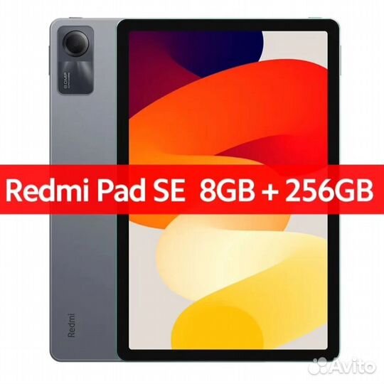 Xiaomi Redmi Pad SE