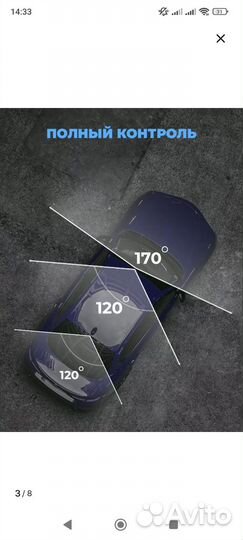 Видеорегистратор (новый)