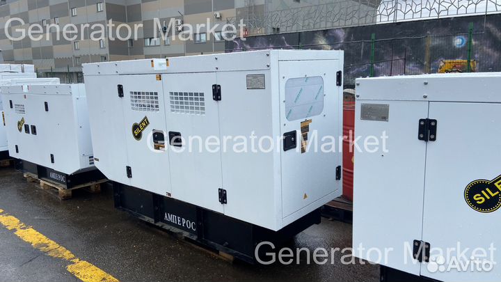 Дизельный генератор 40 кВт амперос (в кожухе)