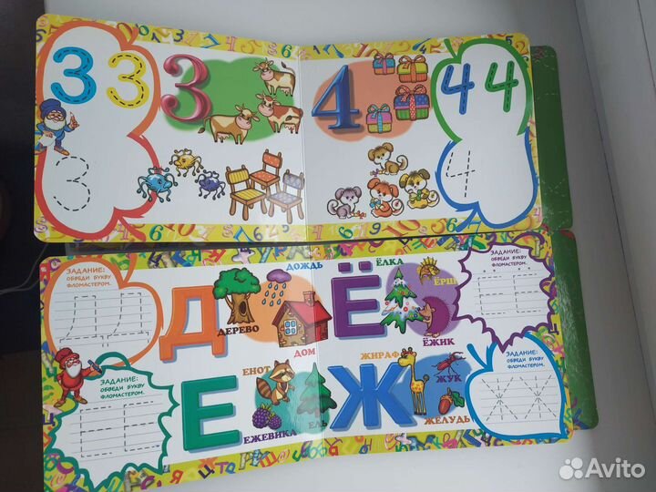 Магнитная азбука, чудо-чемоданчик, прописи