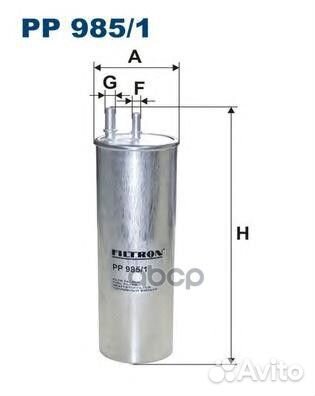 Фильтр топливный VW T5 2.5D 08- PP 985/1 Filtron