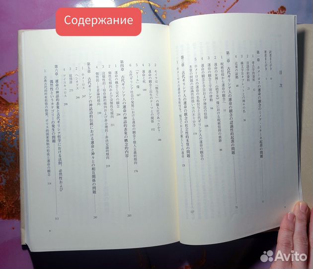 Книги на японском