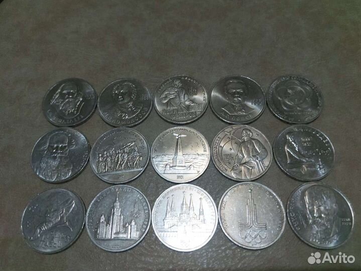 Юбилейные рубли СССР