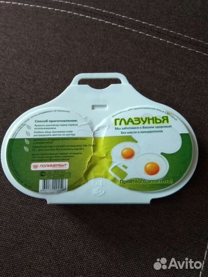 Контейнер для приготовления яиц в свч-печи