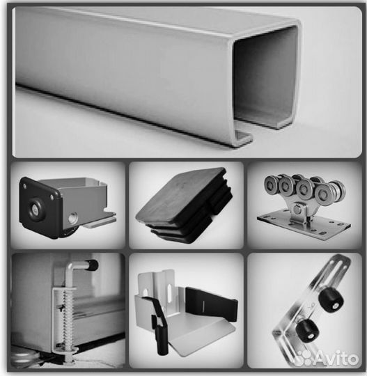 Фурнитура для откатных ворот