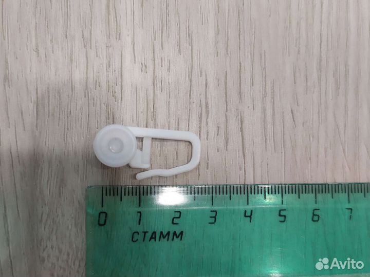 Крючки для карниза