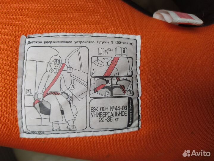 Бустер Siger 22-36 кг