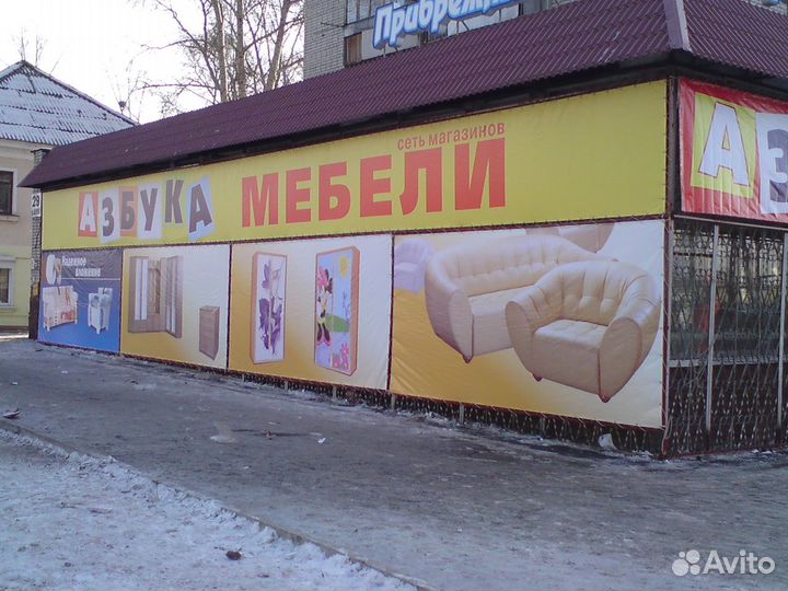 Полиграфия, вывески, трафареты, стенды