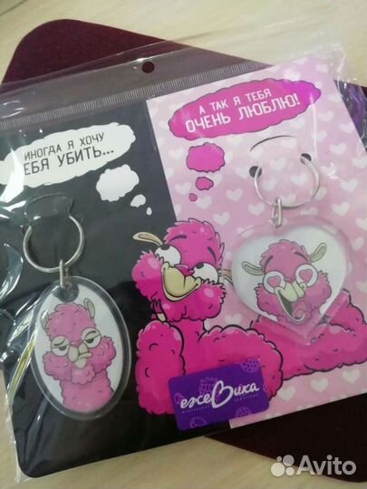 Брелок парный